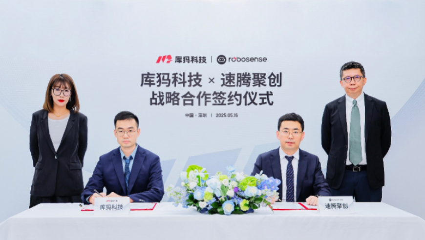 李荣浩凌晨发文致歉,2025年新澳管家婆精准资料免费大全,重点解答解释落实_终极版V11.19
